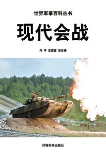 正月24子时出生属猪