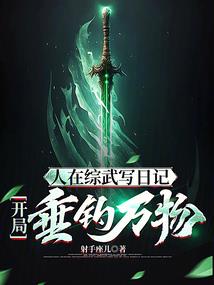 昨晚好梦连连周公解梦