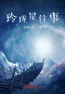 属羊的牛年迎亲