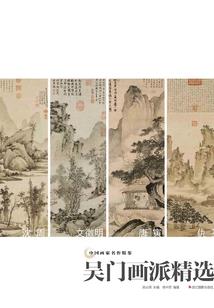 梦到蛇怀孕大肚子