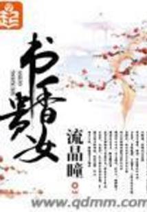 马运势揭秘