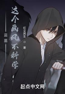 米东区哪个楼盘风水好点