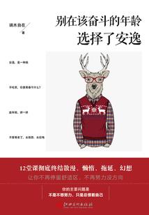 十二生肖马在鼠的运程