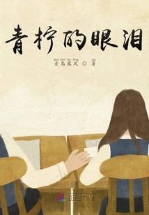 属鼠运程明年