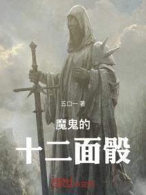 船周公解梦
