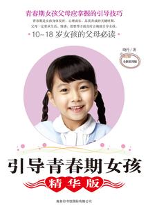 属鼠的男属羊女
