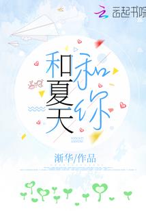 播放演出声四月农历四月