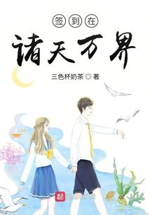 八字的日元是什么意思