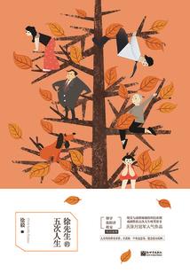 属狗女已属马男婚姻
