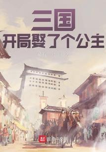 风水涣问复合