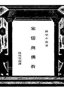 2025农历日历