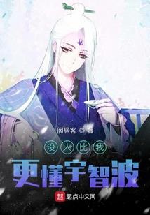 周公解梦翻车修车