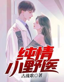 桃花姬男人可以吃吗
