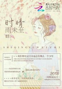李启航名字打分老黄历