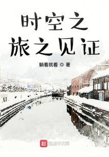 属猴人豪门女王