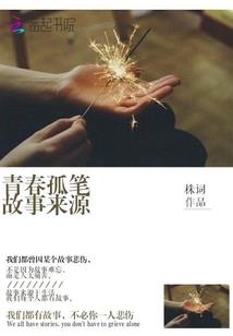 属鼠住房楼层朝向