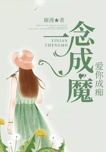 侈华的含义