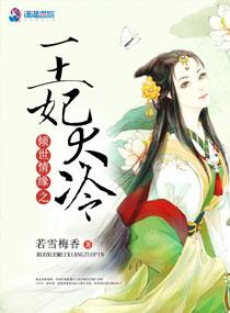 孕妇梦见黑色古塔