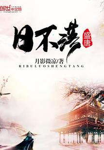 男孩属鸡起名名扬好吗