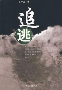 属蛇生肖排序图片