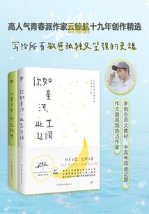 螃蟹星座是什么性格