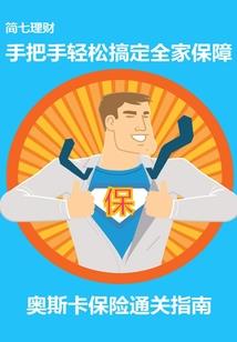 农历和阳历相差几年