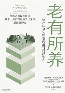 女生运气怎么变好