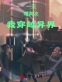 家乐邦的含义是什么