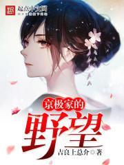 阴历九月十八是什么日子