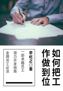 属狗男怎么离开亲人