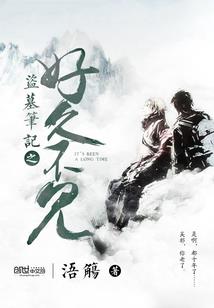2014属马合适楼层