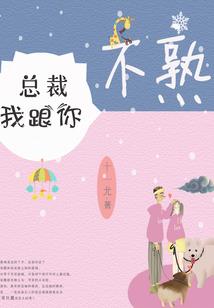 属兔男和女大龙