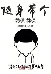 山西省运程林业现场会
