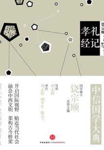 单线八字手链编法