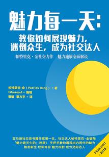 84属鼠幸运楼层