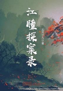 出生在正月十七的属蛇女