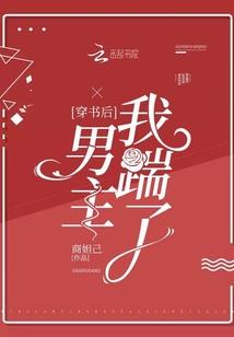 梦见女明星吃肉周公解梦