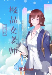 2021牛年属鼠戴什么