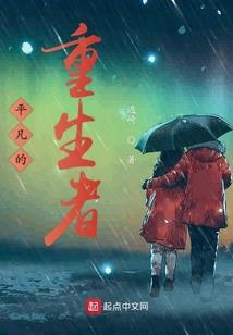 八字实战点窍宁世兴