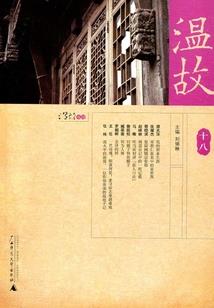 房屋安装黄历