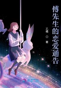 属蛇适不适合住七楼楼层
