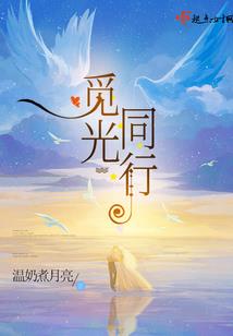胆字代表什生肖