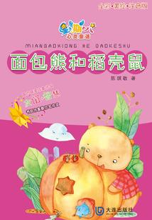 四月份打卡