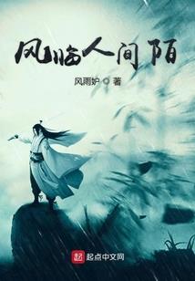 属猴戴老虎项链