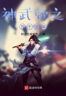 属龙属马买房选几楼最好