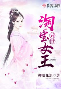 农历六月二十生宝宝好吗