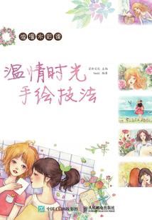 面包超人的真正含义