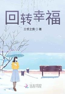 高层楼风水