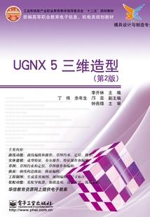 三十减一打一生肖
