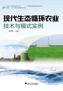 寅辰拱会财运